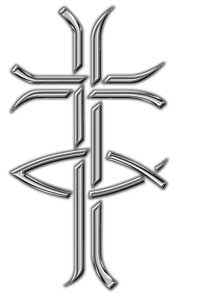 URC Cross